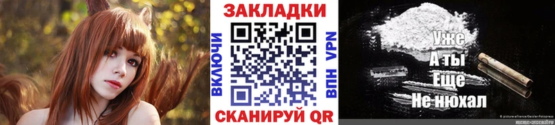 Где найти наркотики Куртамыш Гашиш Альфа ПВП АМФ Псилоцибиновые грибы Конопля КОКАИН Меф