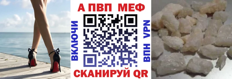 APVP VHQ  Куртамыш 