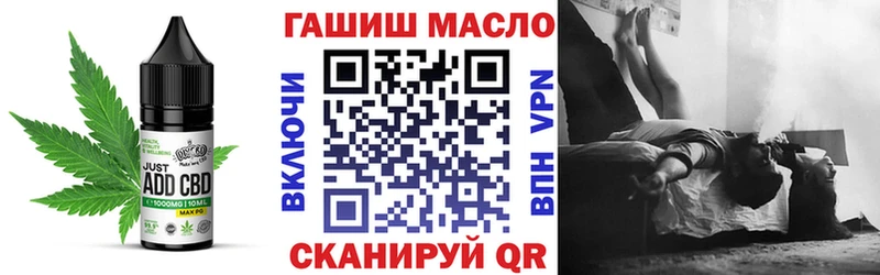 Cannafood марихуана  Куртамыш 