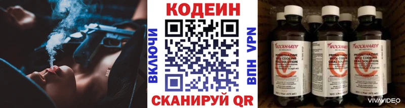KRAKEN ССЫЛКА  Куртамыш  Кодеиновый сироп Lean напиток Lean (лин)  где купить наркоту 