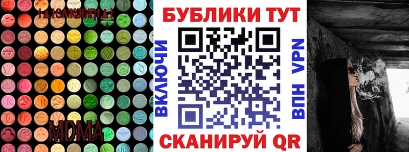 купить закладку  Куртамыш  Ecstasy 99% 