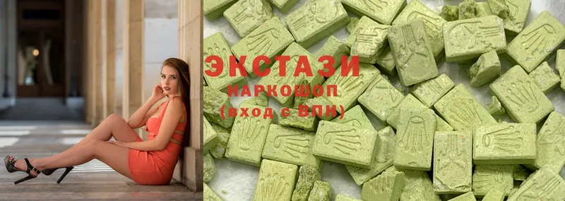 Ecstasy 300 mg  Куртамыш 