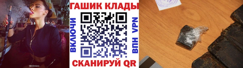 kraken зеркало  магазин    Куртамыш  Гашиш Cannabis 