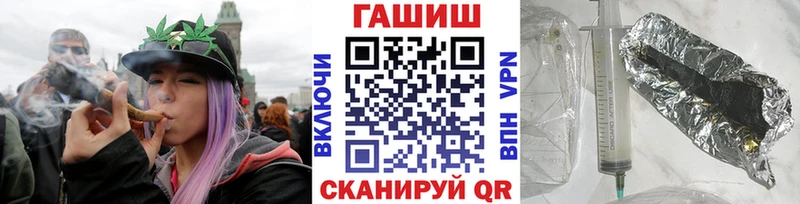 ГАШИШ Изолятор Куртамыш
