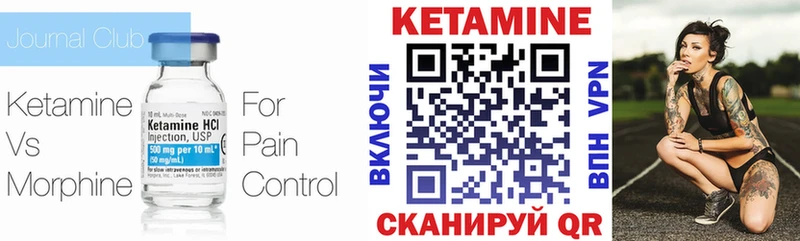 наркота  Куртамыш  МЕГА зеркало  Кетамин ketamine 