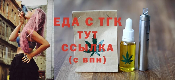 меф Михайловка