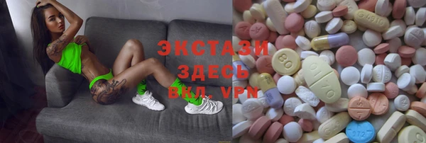 метамфетамин Михайловск