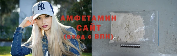 герыч Медногорск
