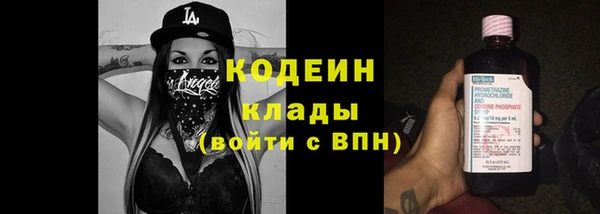 герыч Медногорск