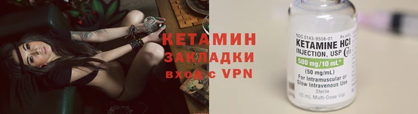 2c-b Михайлов