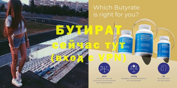 2c-b Михайлов