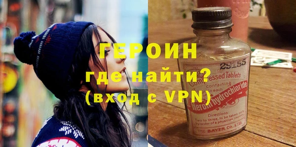 кокаин VHQ Инсар