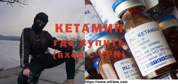 герыч Медногорск