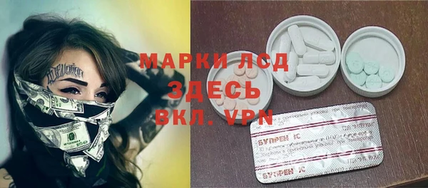 герыч Медногорск