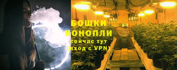 метамфетамин Михайловск