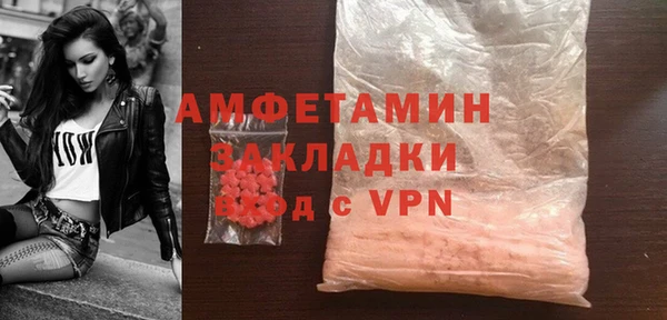 гашик Магас