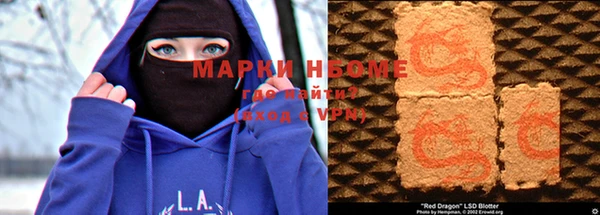 герыч Медногорск