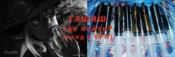 гашик Магас