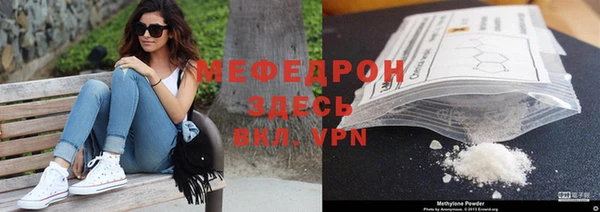 герыч Медногорск