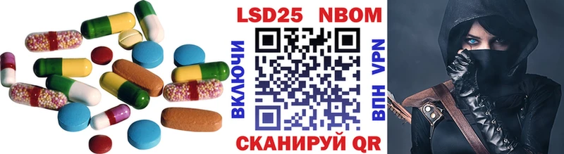 ЛСД экстази кислота  купить  цена  Куртамыш 