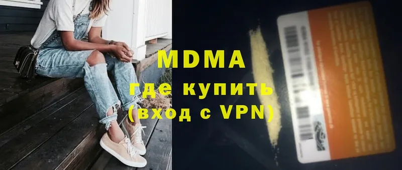 гидра ссылка  Куртамыш  MDMA VHQ  цены  