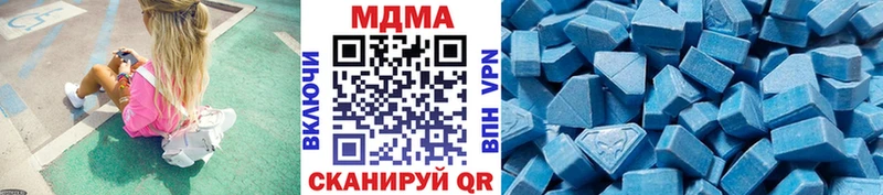 сколько стоит  Куртамыш  МДМА кристаллы 