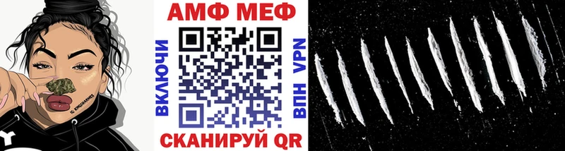 МЕТАМФЕТАМИН кристалл  MEGA ссылки  площадка какой сайт  Куртамыш 