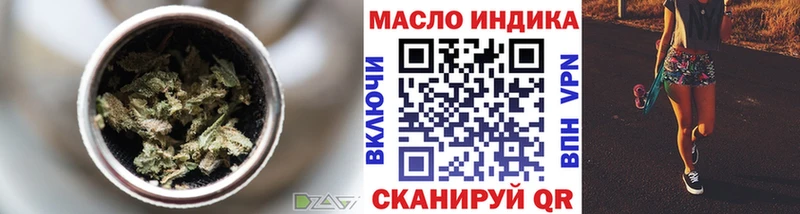 ТГК концентрат цены Куртамыш