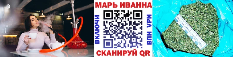 Каннабис THC 21% Куртамыш